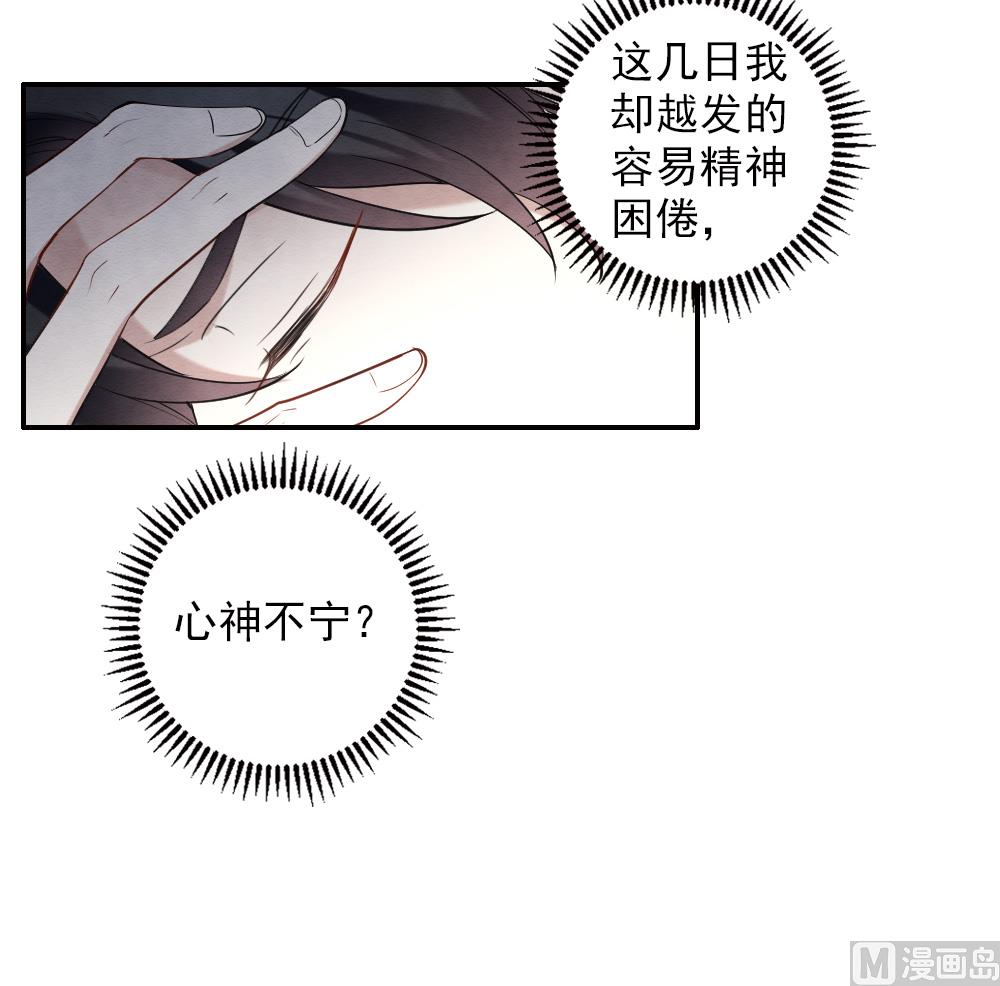 第2季10话113