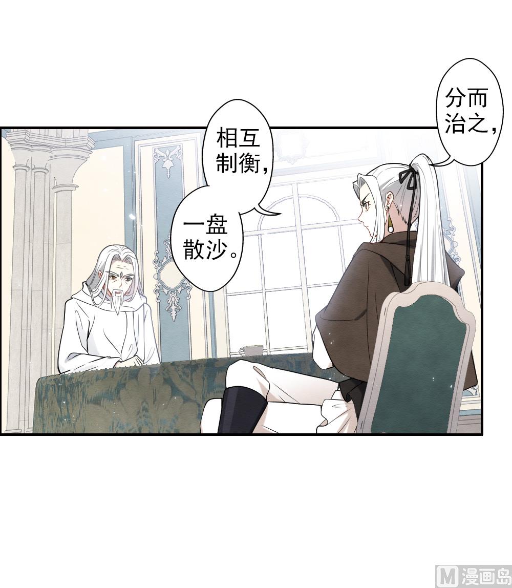 第2季10话119