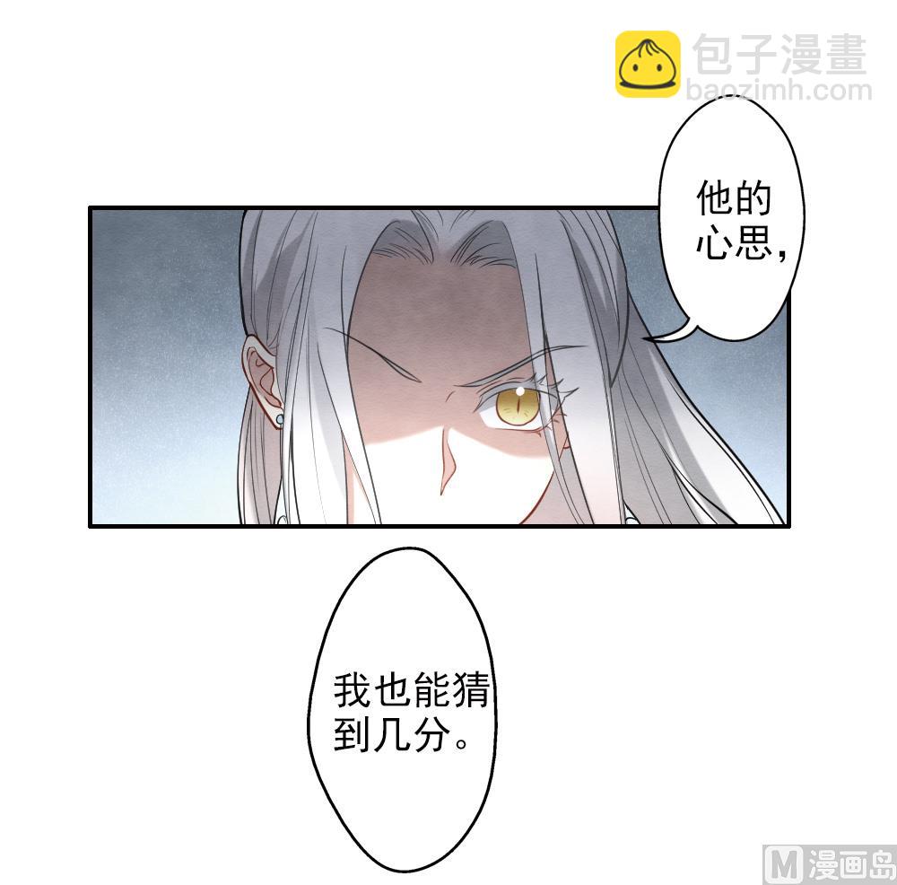 第2季10话120