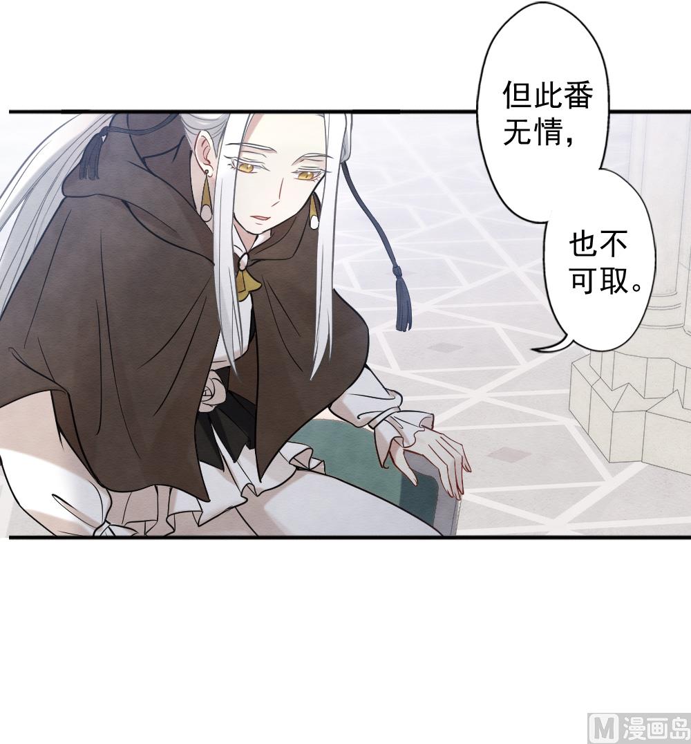 第2季10话133