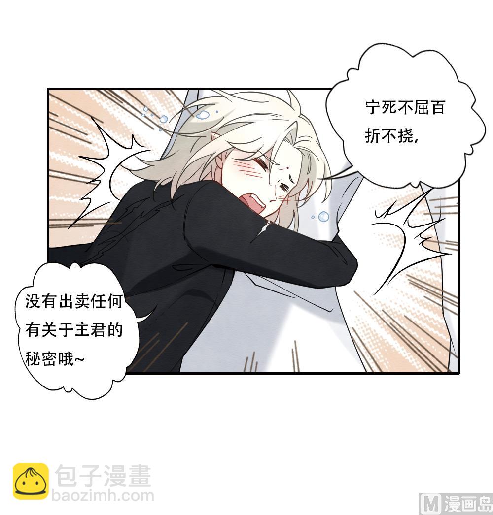 第2季11话222