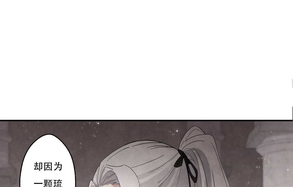 第2季11话23