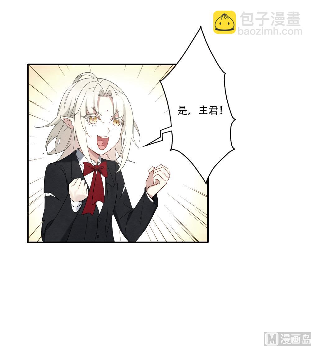 第2季11话238