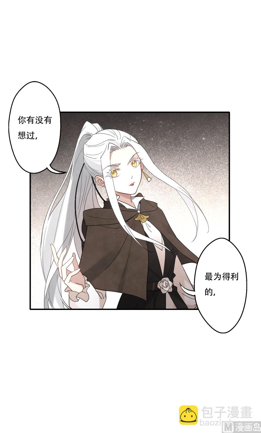 第2季11话26