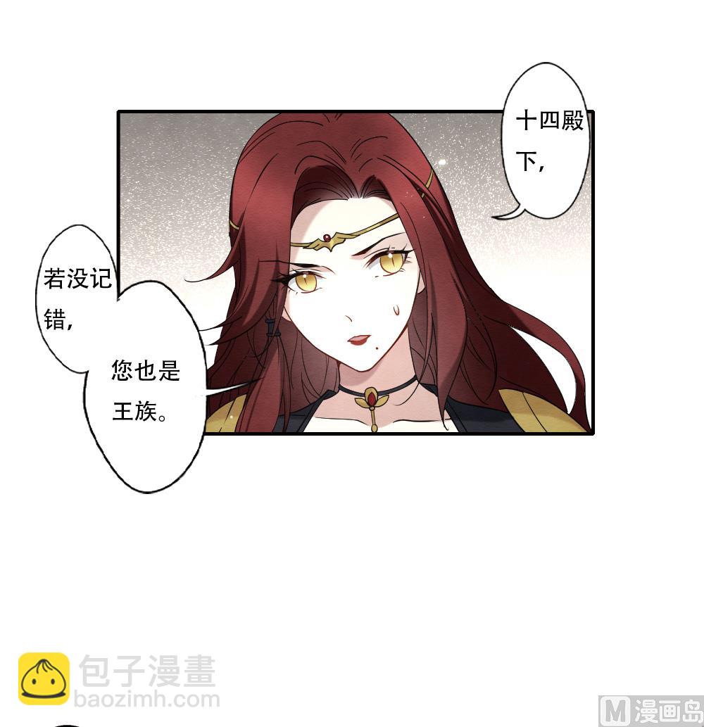 第2季11话28