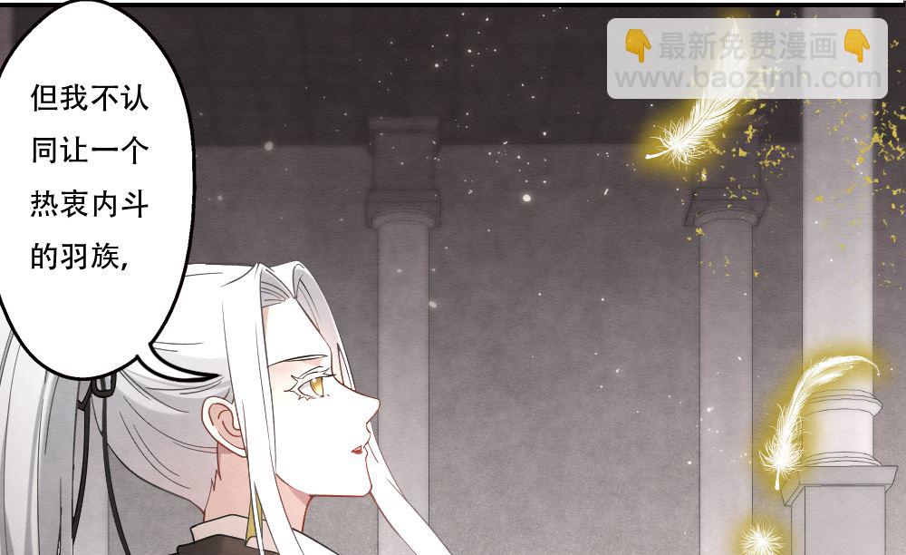 第2季11话29