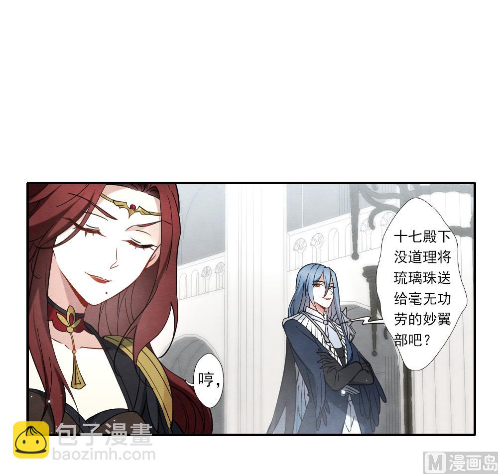 第2季11话311