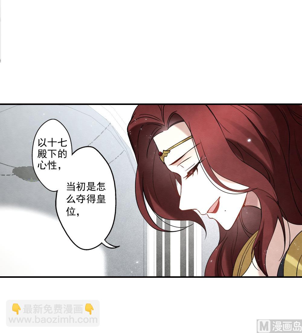 第2季11话314