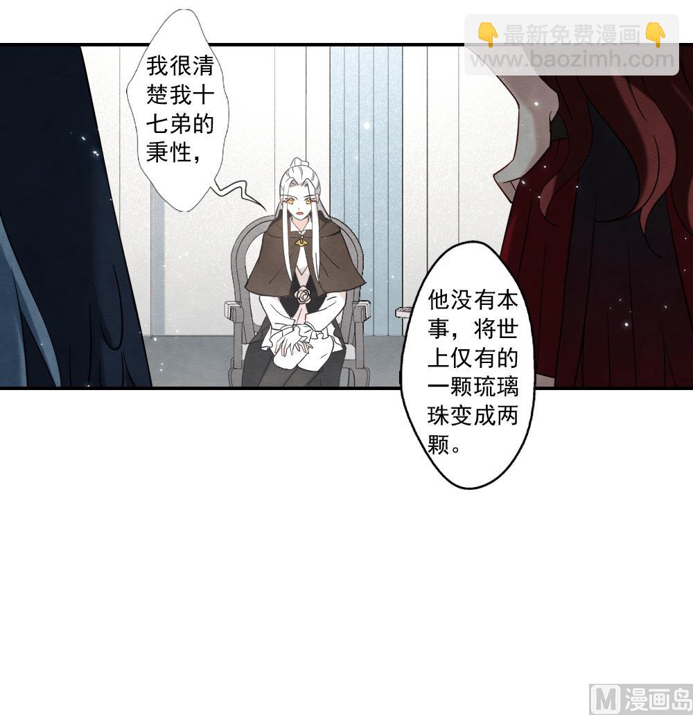 第2季11话318