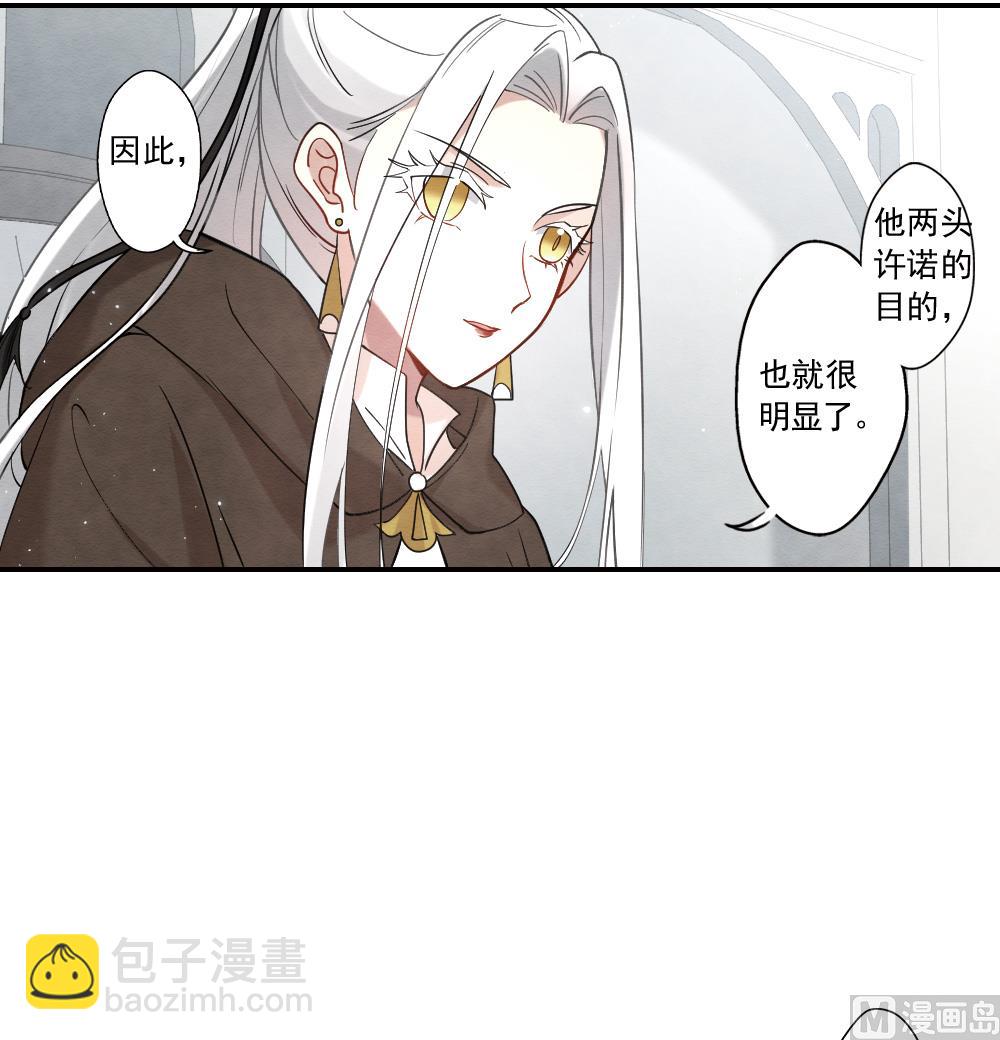 第2季11话319