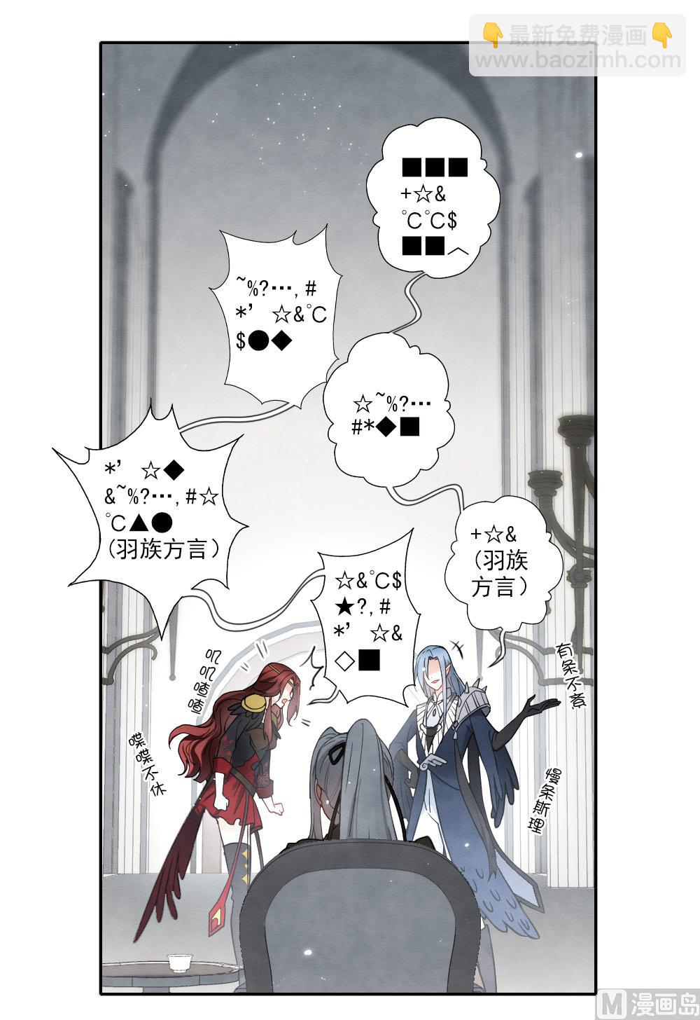 第2季11话32