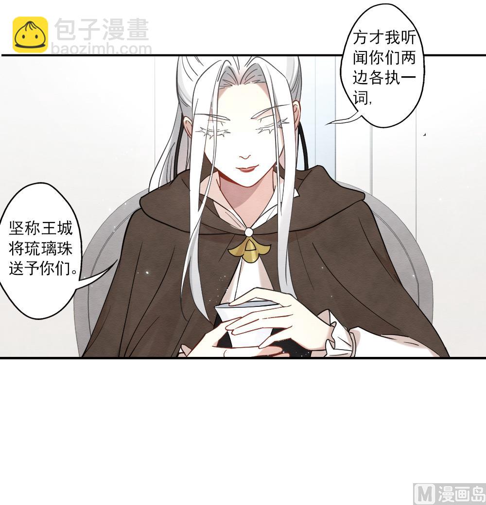 第2季11话35
