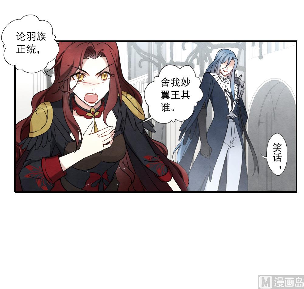 第2季11话37