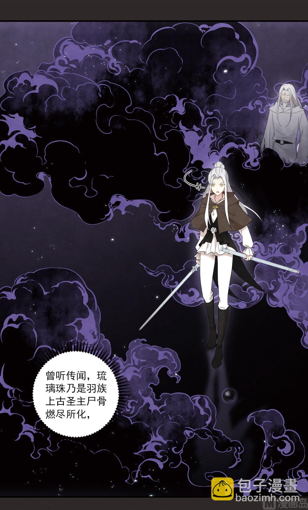 第2季13话229