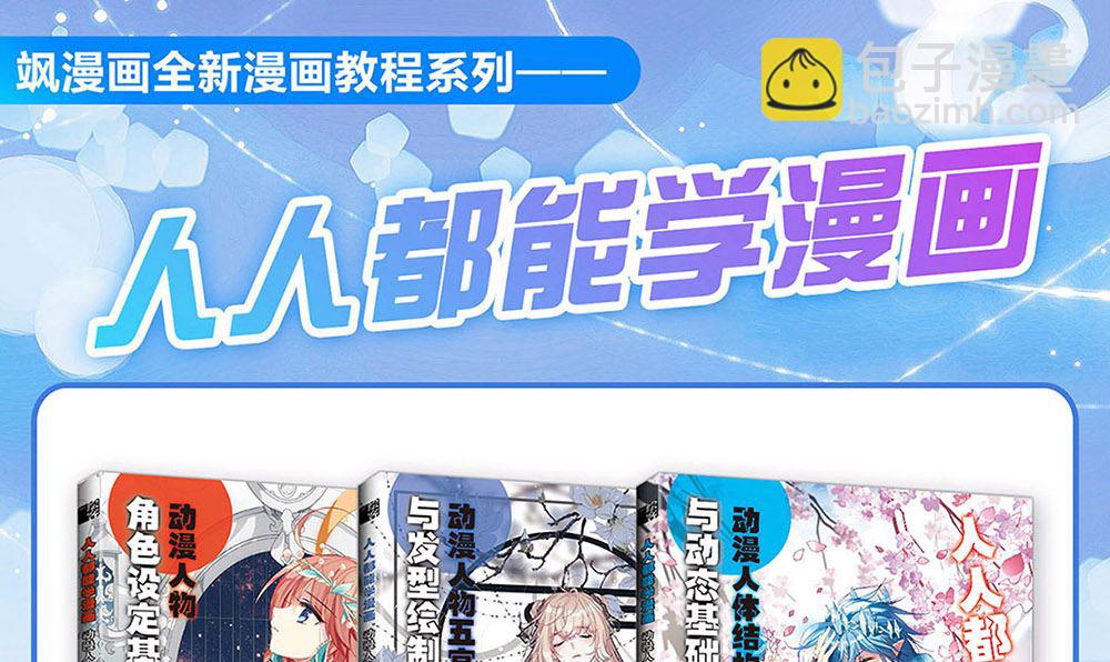 第2季13话235