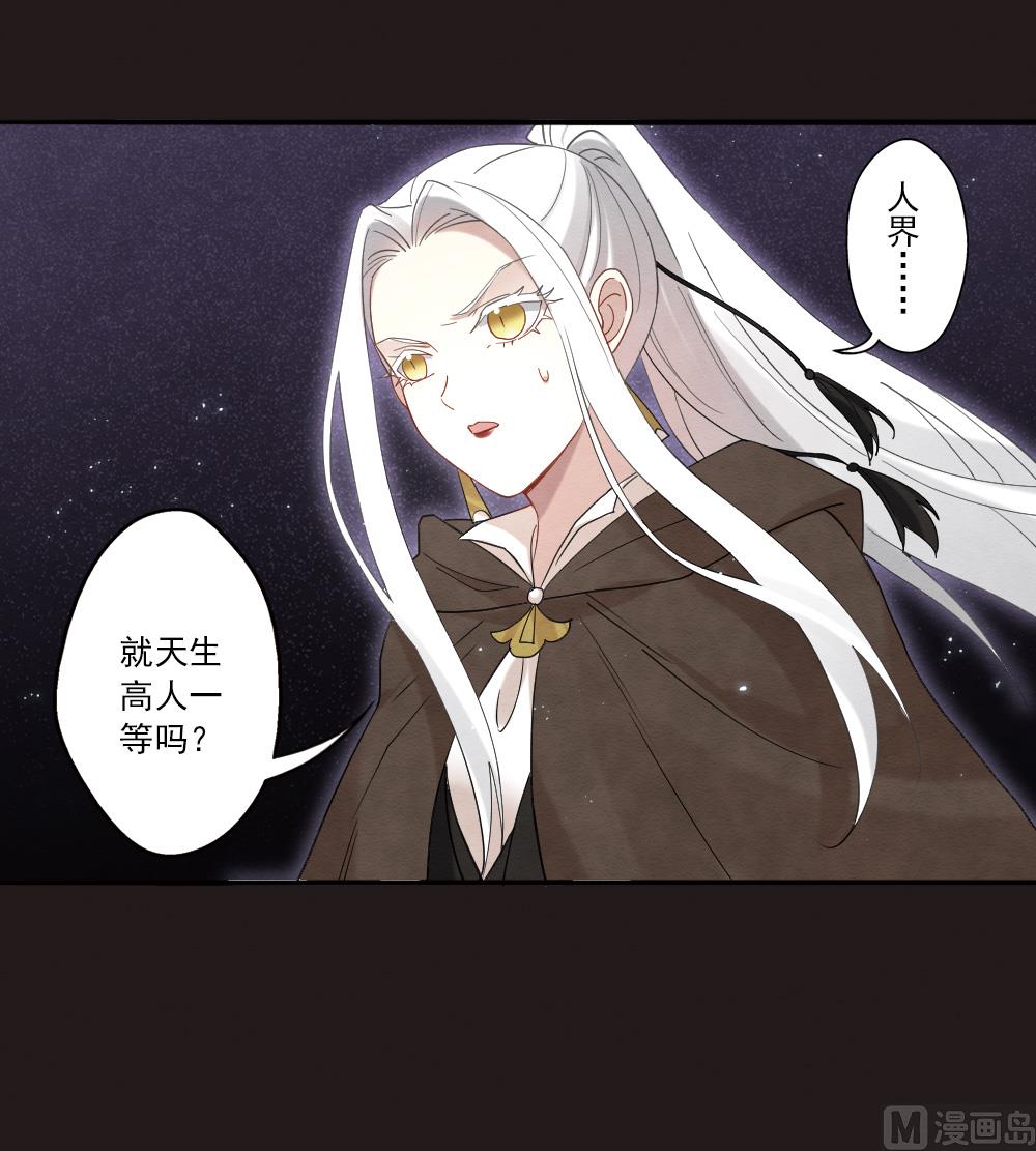 第2季14话220