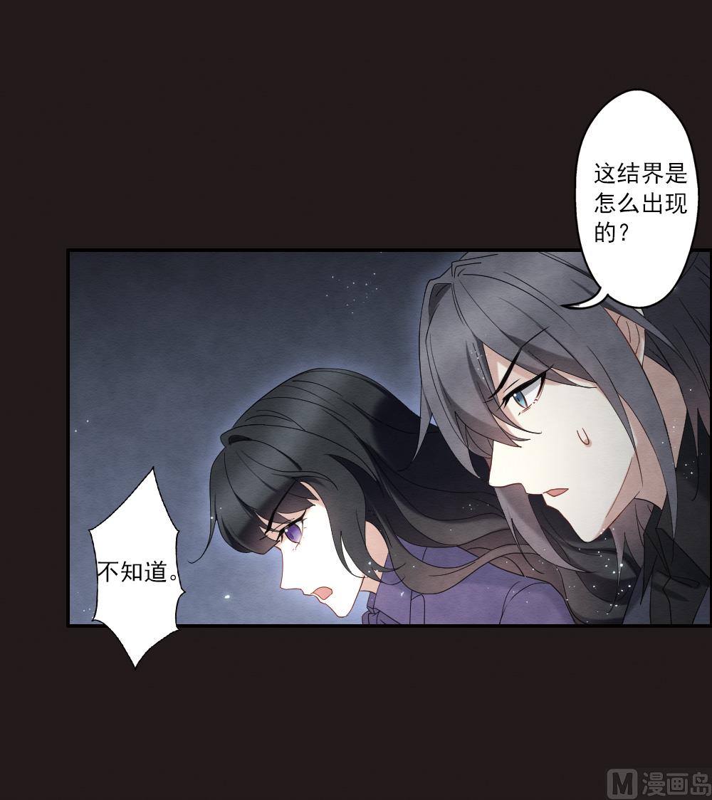 第2季14话230