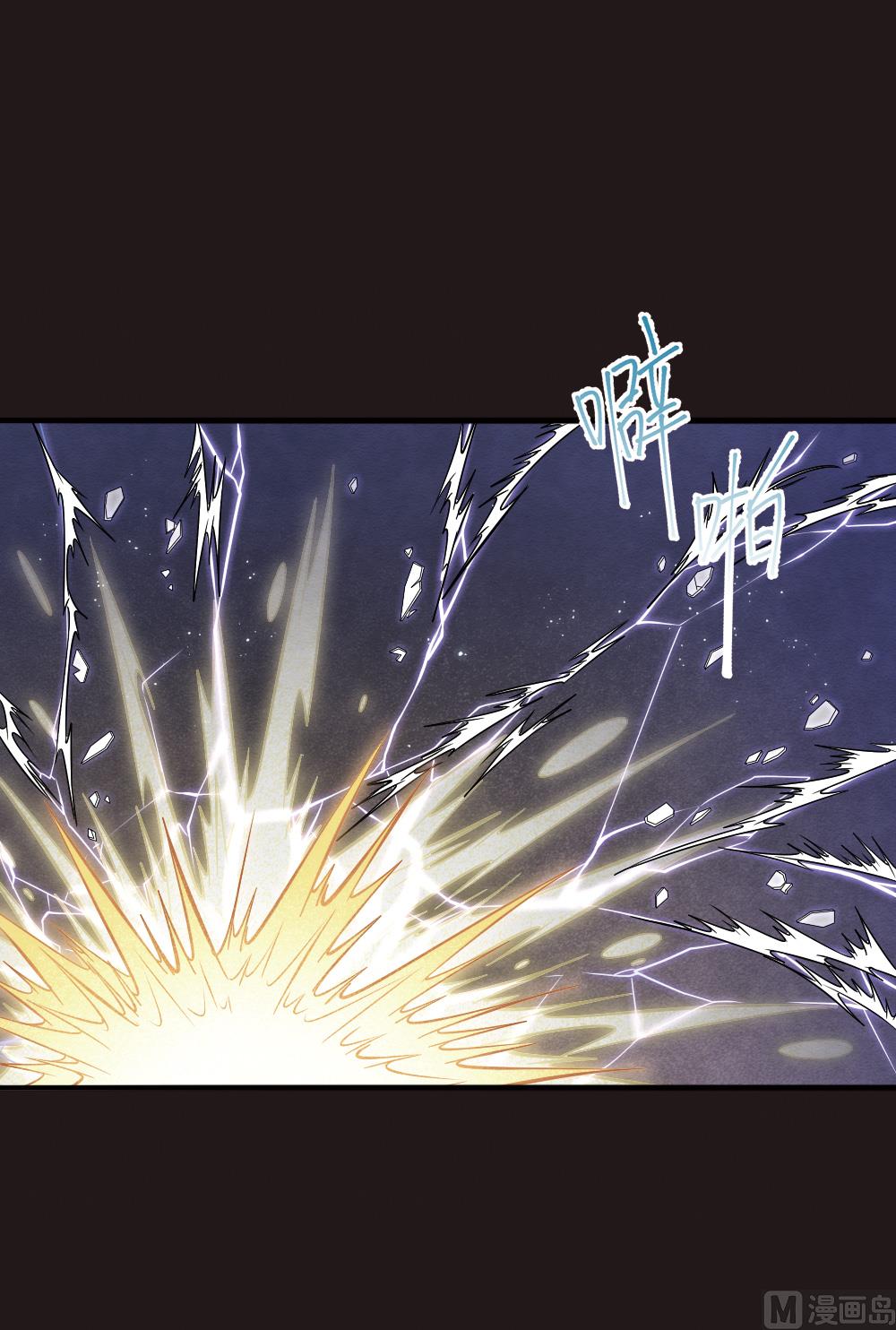 第2季14话426