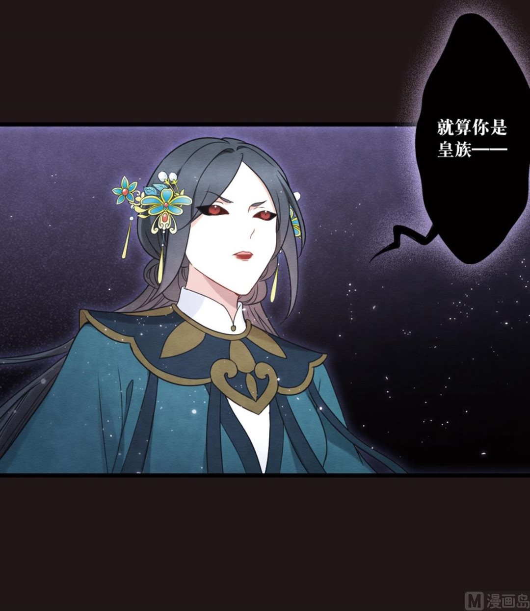 第2季16话312
