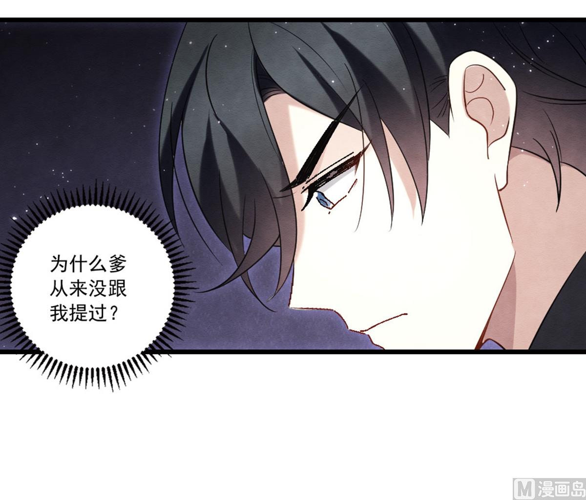 第2季16话355