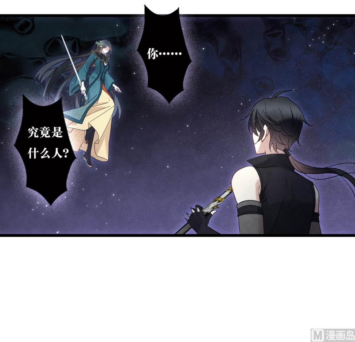第2季16话362