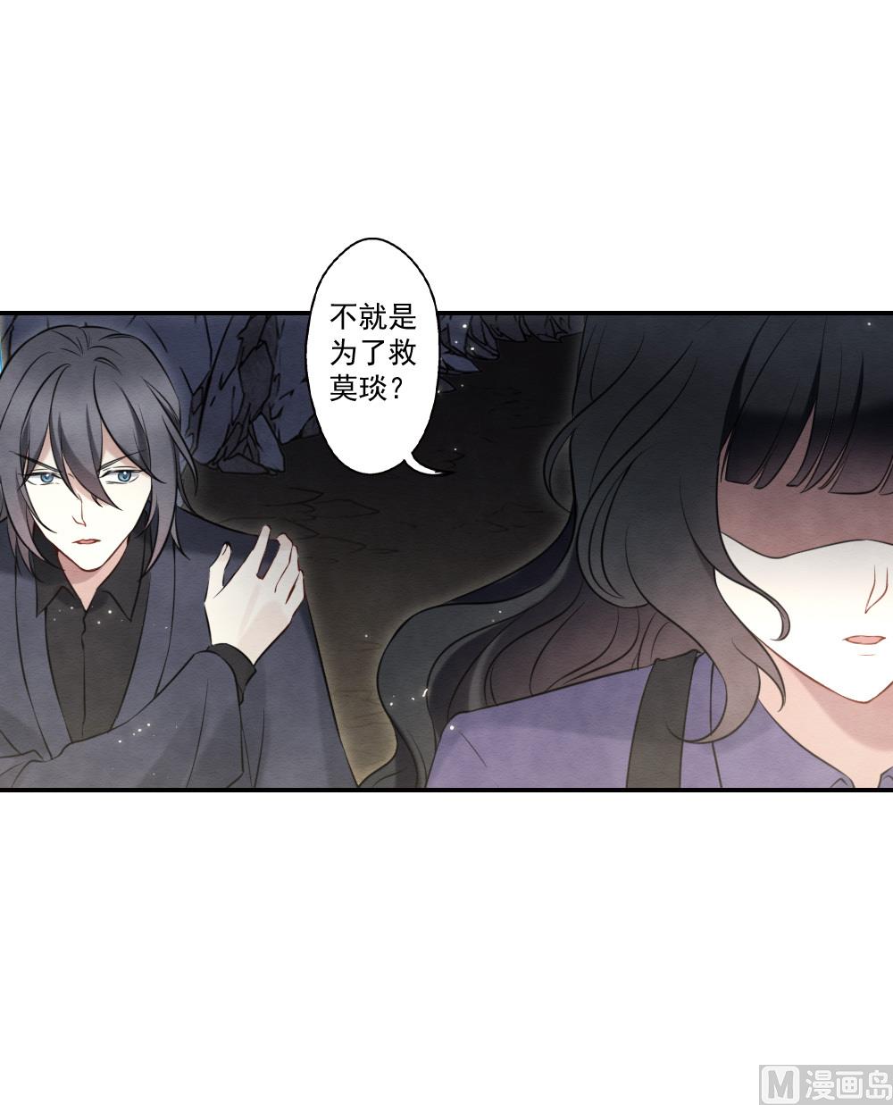 第2季17话331