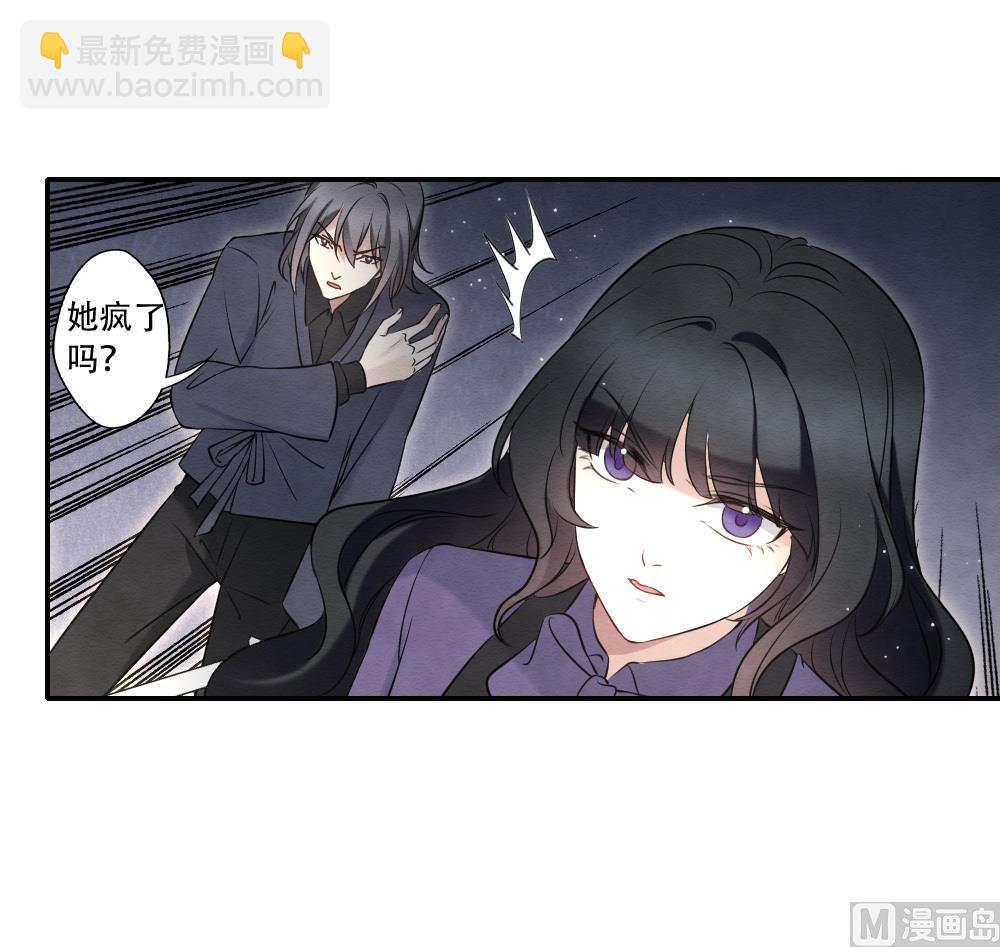 第2季17话35