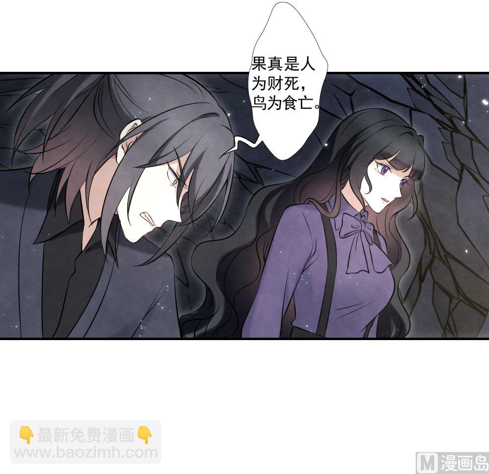 第2季17话37