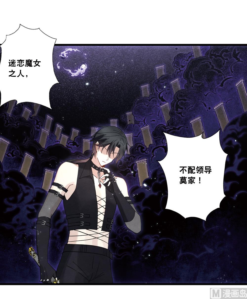 第2季18话117