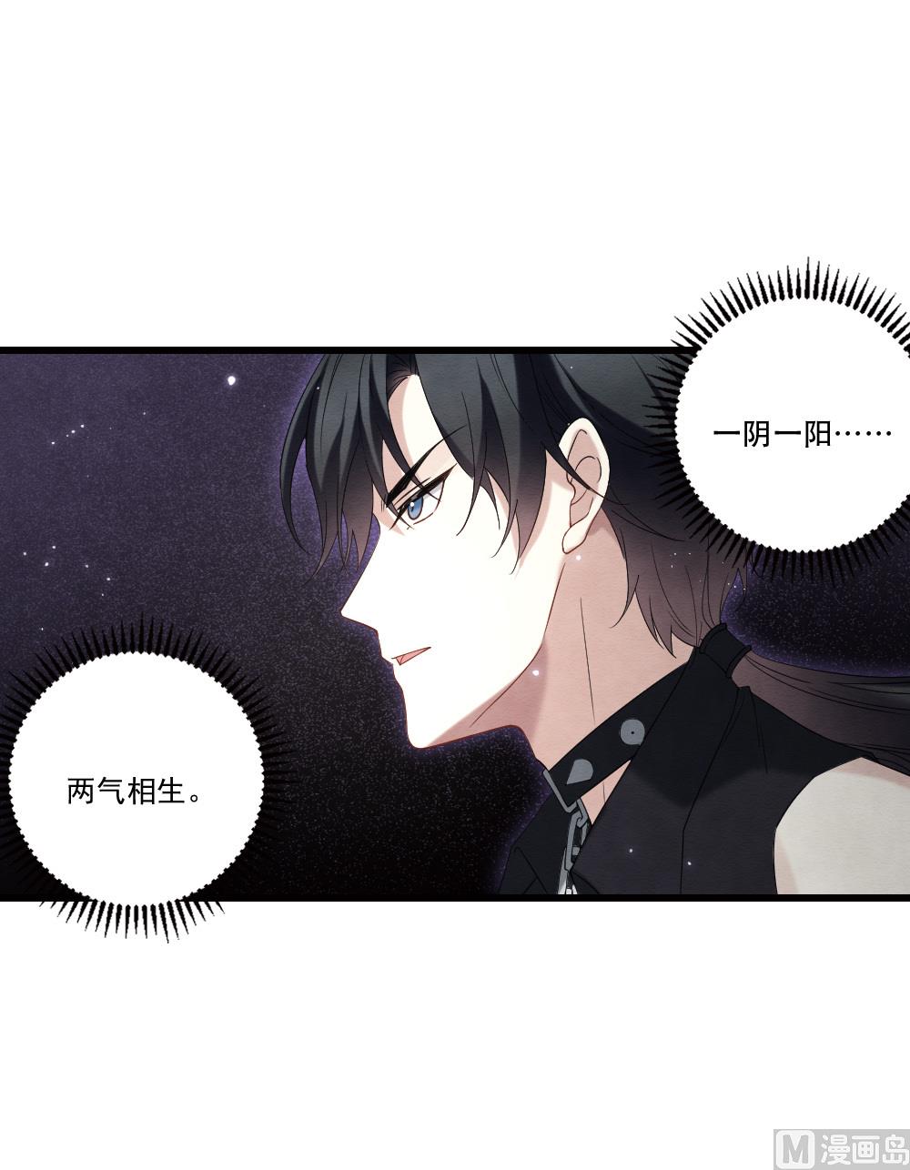 第2季18话14