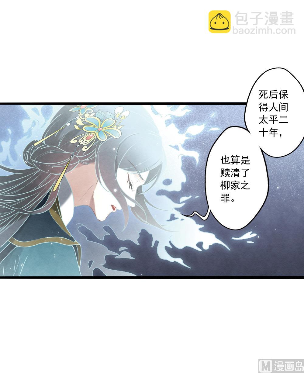 第2季18话644