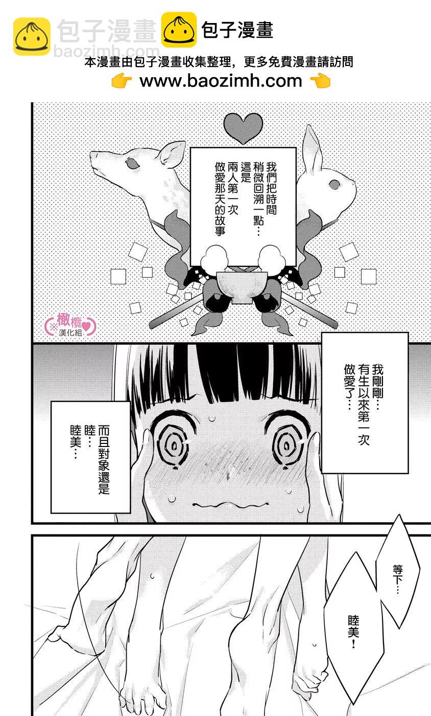第05话1