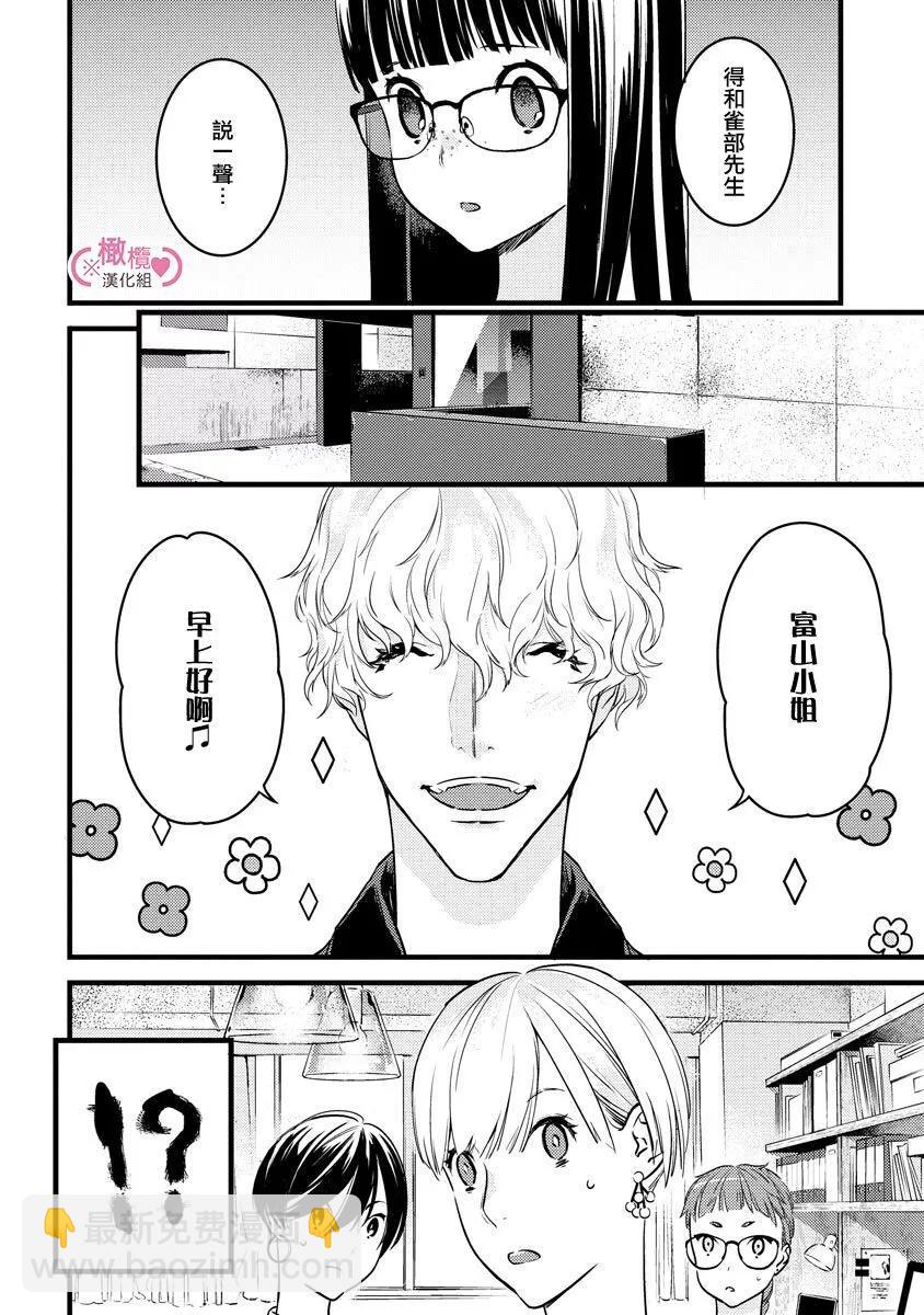 第05话11