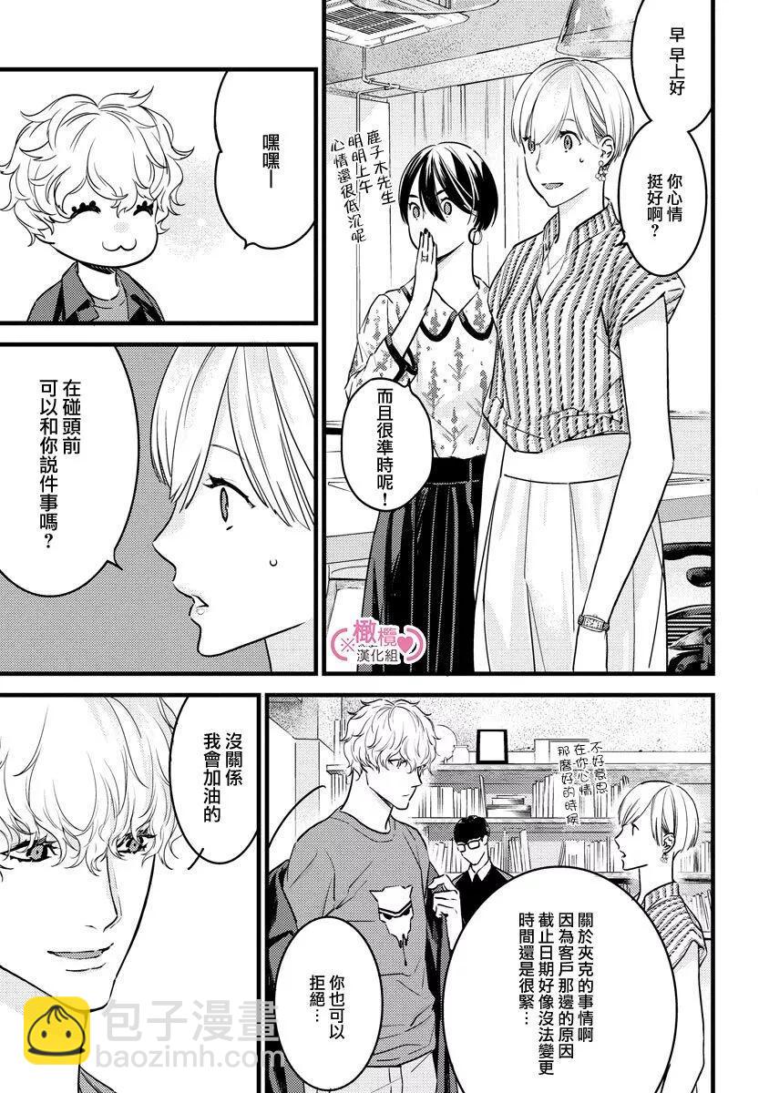 第05话12