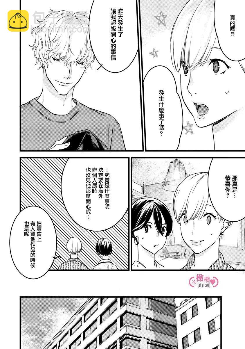 第05话13
