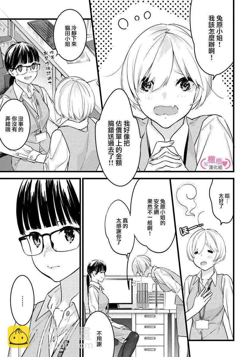 第05话14
