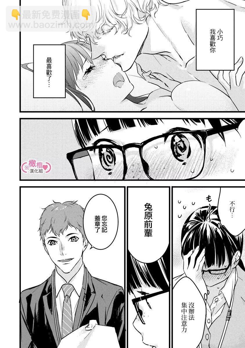 第05话15