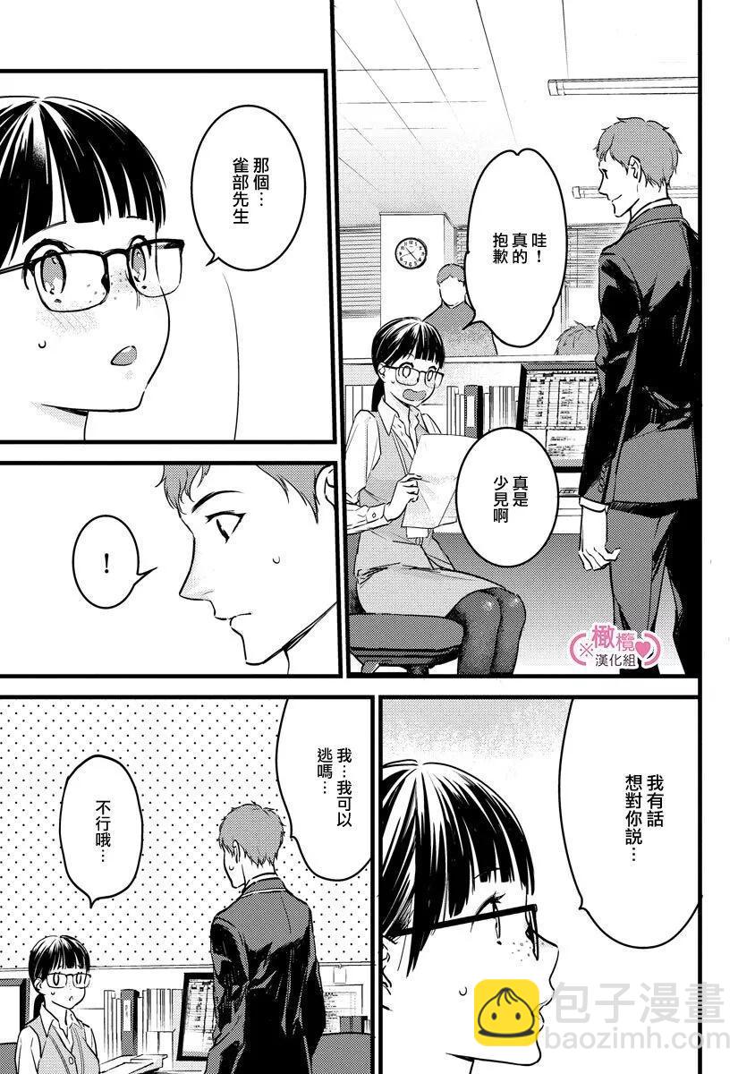 第05话16