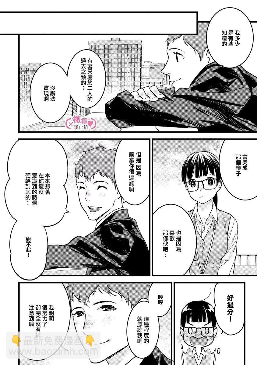 第05话17