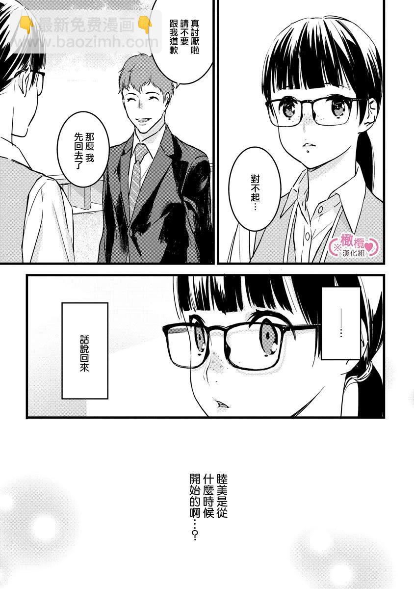 第05话18