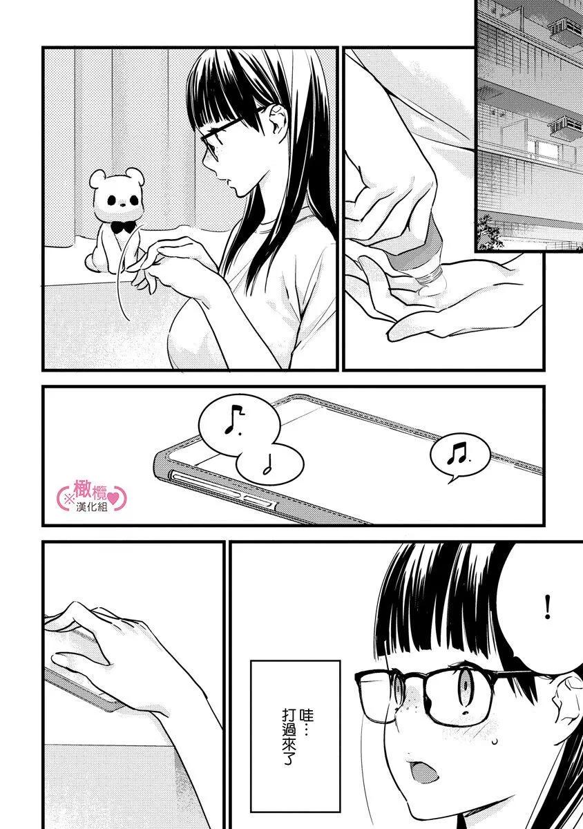 第05话19