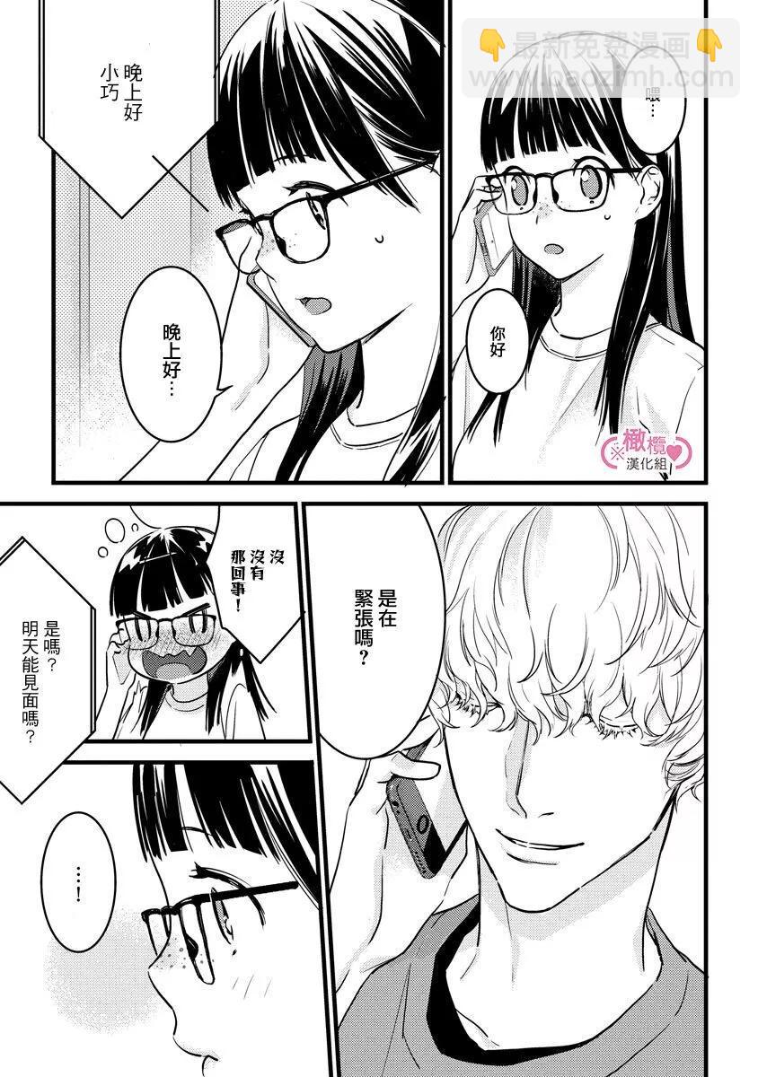 第05话20