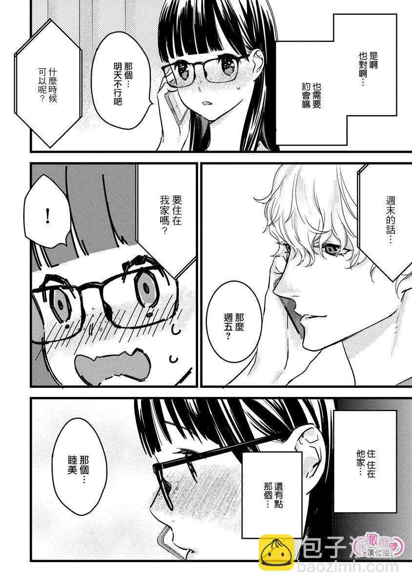 第05话21