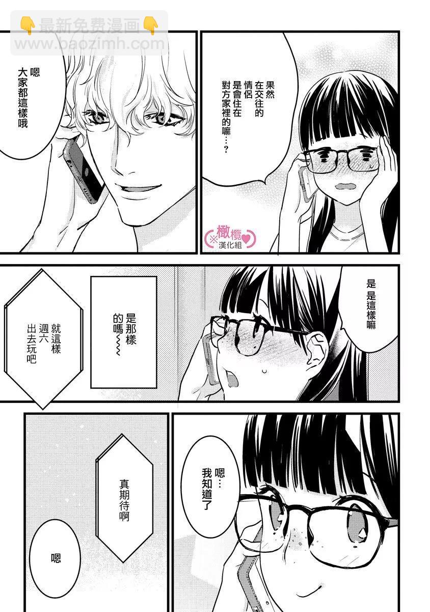 第05话22