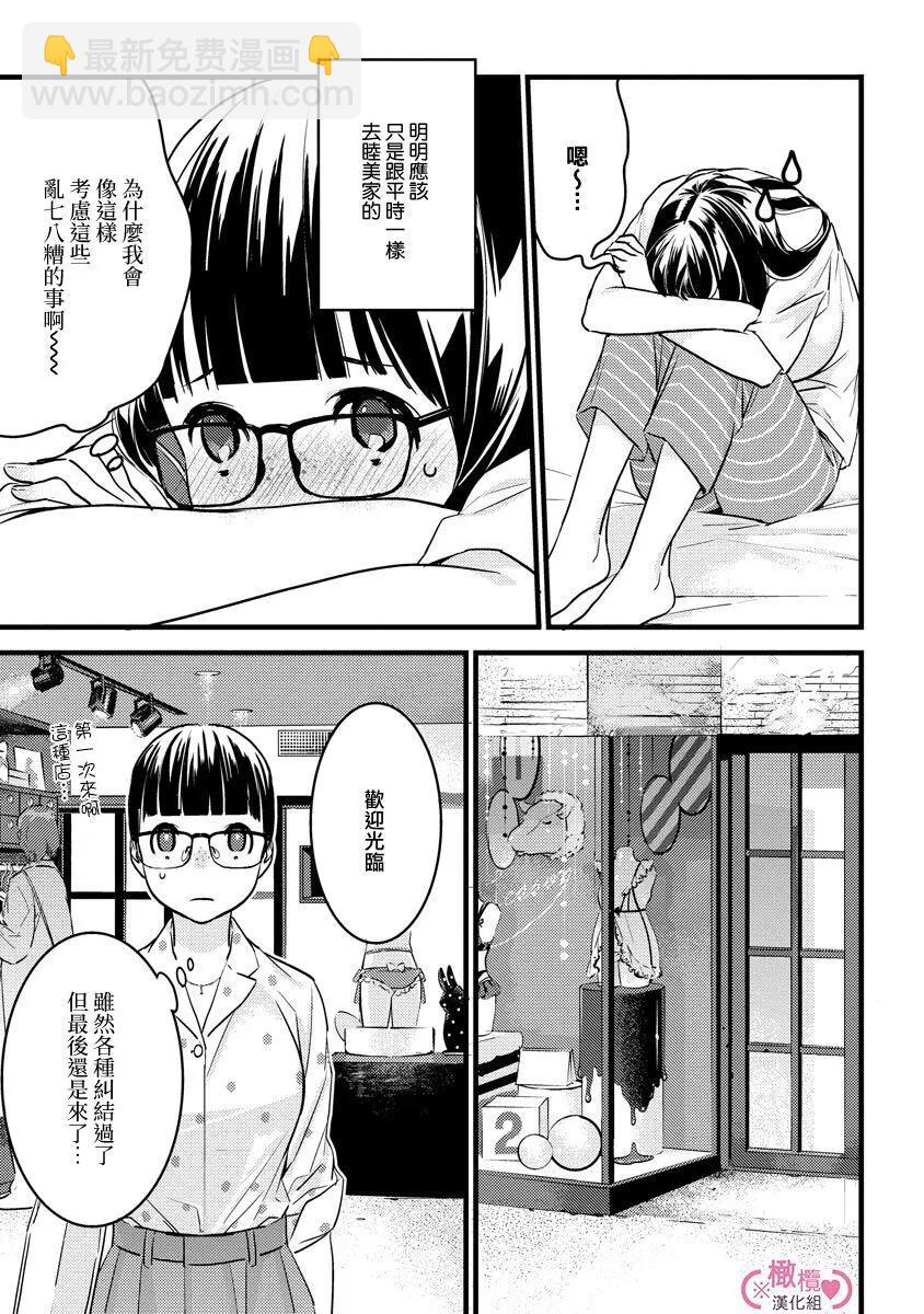 第05话24