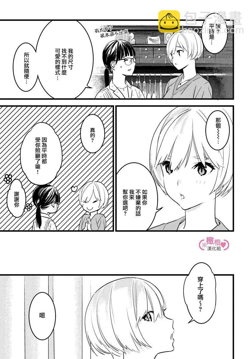 第05话26
