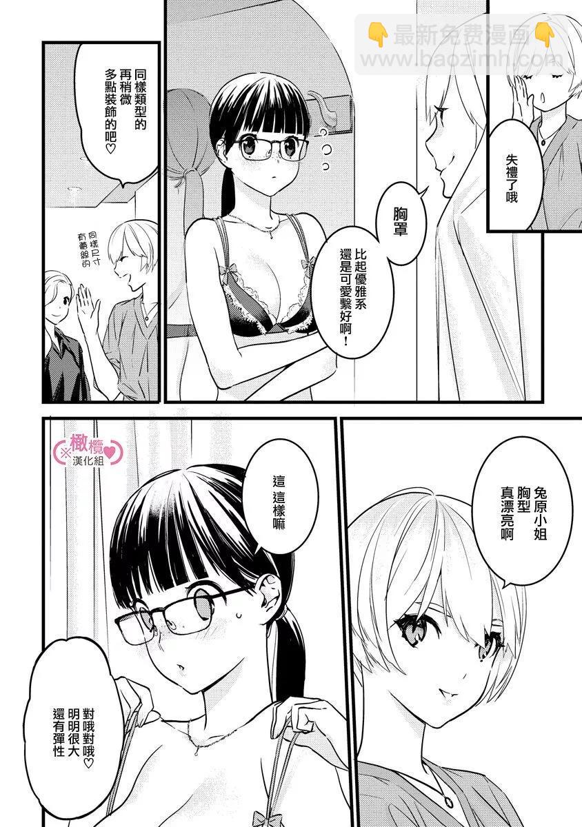 第05话27