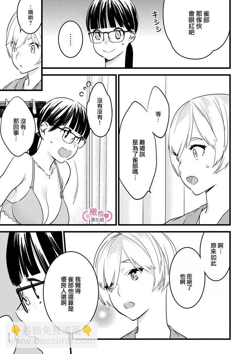 第05话28