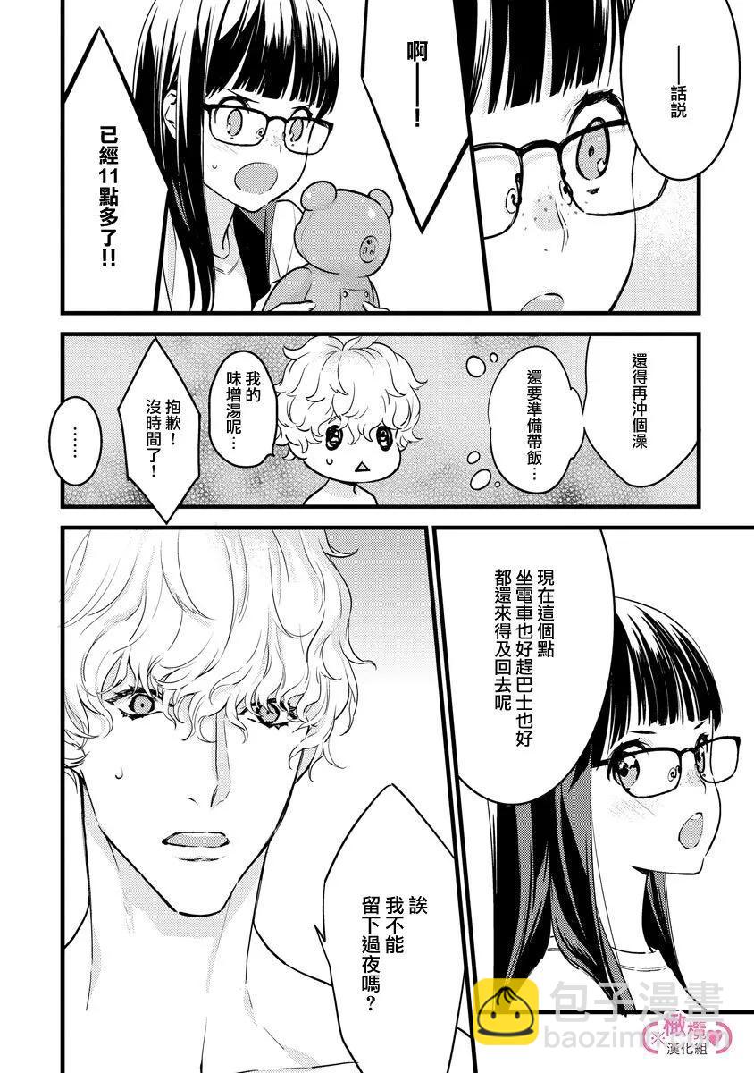 第05话3
