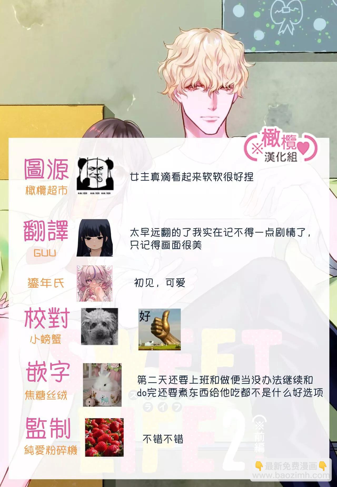 第05话32